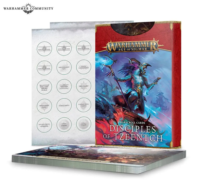 Warscroll Cards: Disciples of Tzeentch